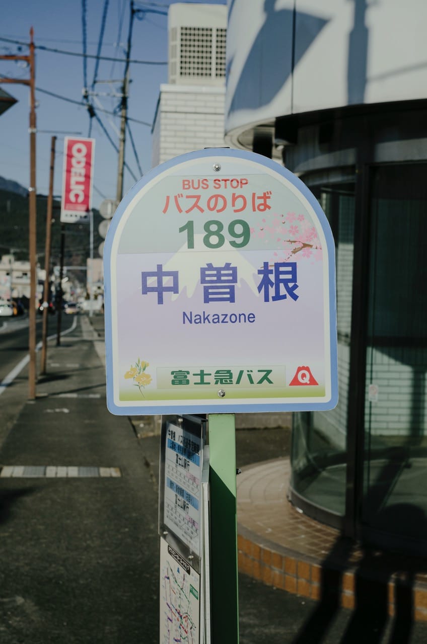 Превью Fuji 2024